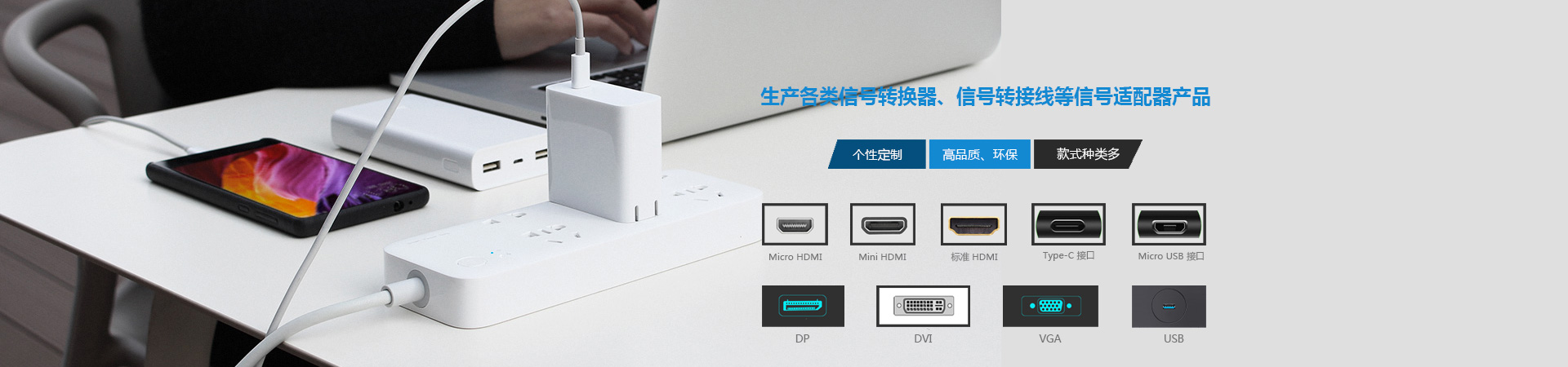 产品中心